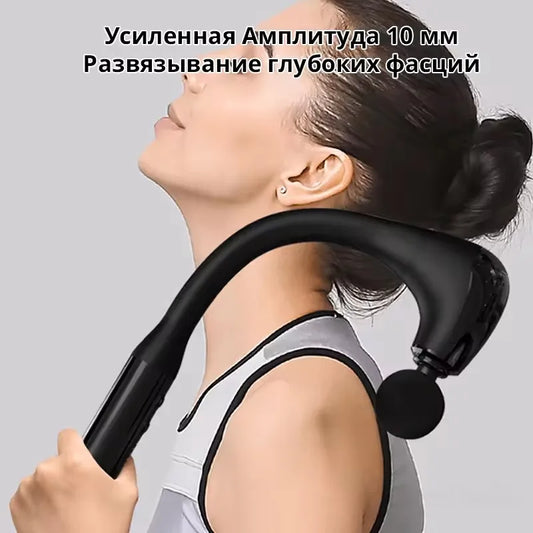 Percussion Massage Hammer